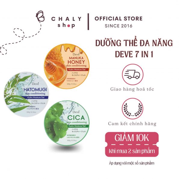 Gel dưỡng da đa năng 7 trong 1 chiết xuất hạt ý dĩ Deve Skin Conditioning Hydro Moisture Gel Kumano Yushi 300g Nhật