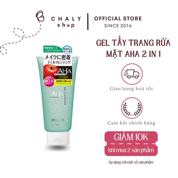 Gel tẩy trang rửa mặt AHA Gel Cleansing của Nhật