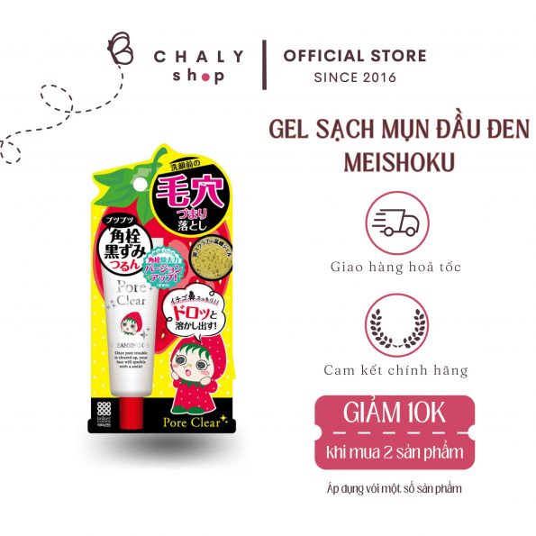 Gel lột mụn đầu đen Meishoku Pore Clear Blackhead Cleansing Gel Nhật