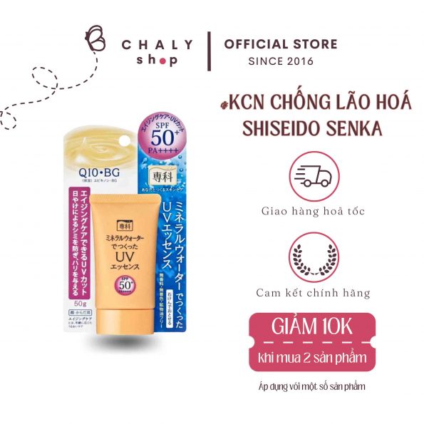 Kem chống nắng cho da lão hoá Shiseido Senka UV Essence Nhật Bản