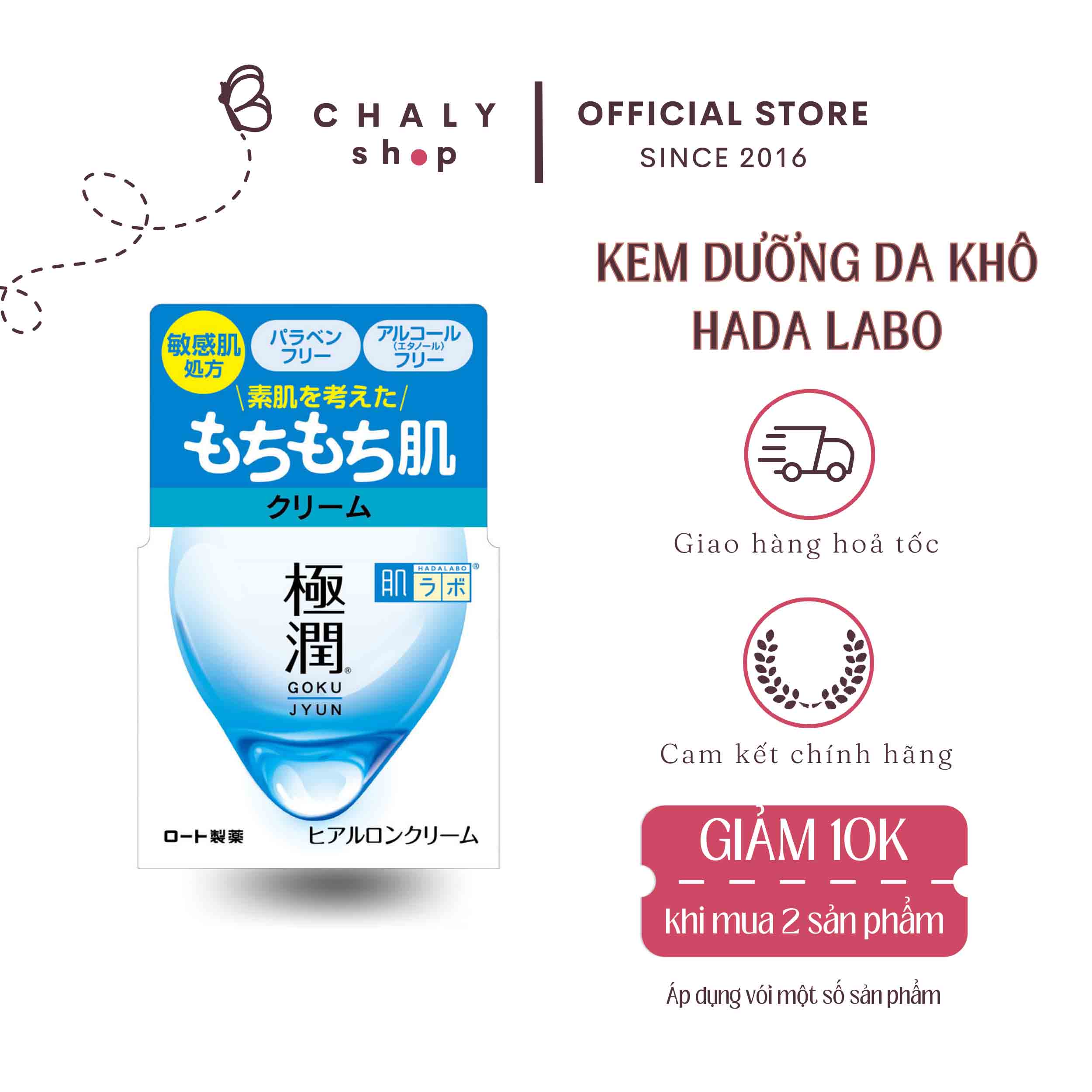 Kem Dưỡng Hada Labo Sáng Da Chuyên Sâu, Giảm Thâm Sạm 50g | Hasaki.vn
