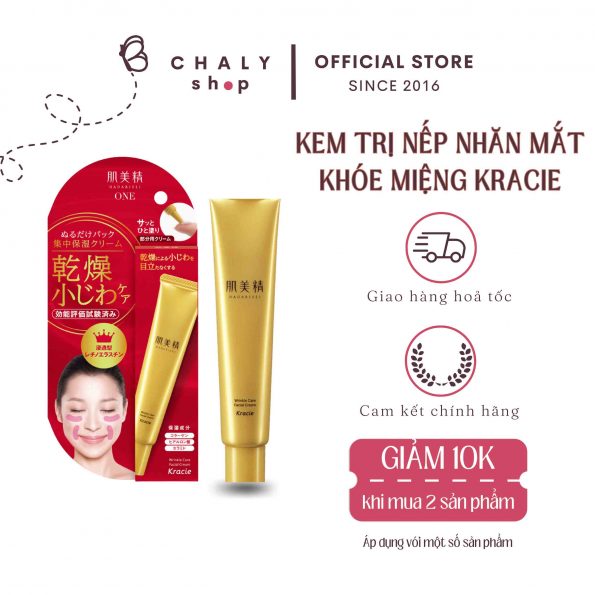 Kem chống nhăn vùng mắt của Nhật Kracie Hadabisei Wrinkle Facial 30g