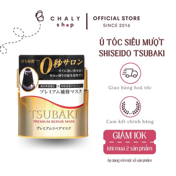Kem ủ tóc Shiseido Tsubaki Vàng Premium Repair Mask Nhật