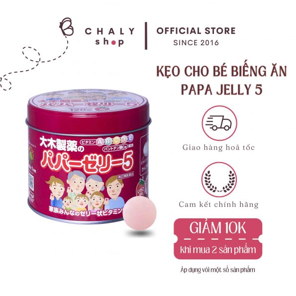Kẹo biếng ăn của Nhật Papa Jelly 120 viên vị dâu tây