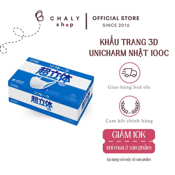 Khẩu trang Unicharm Nhật 3D Mask 100 cái chống bụi khuẩn bảo vệ sức khoẻ