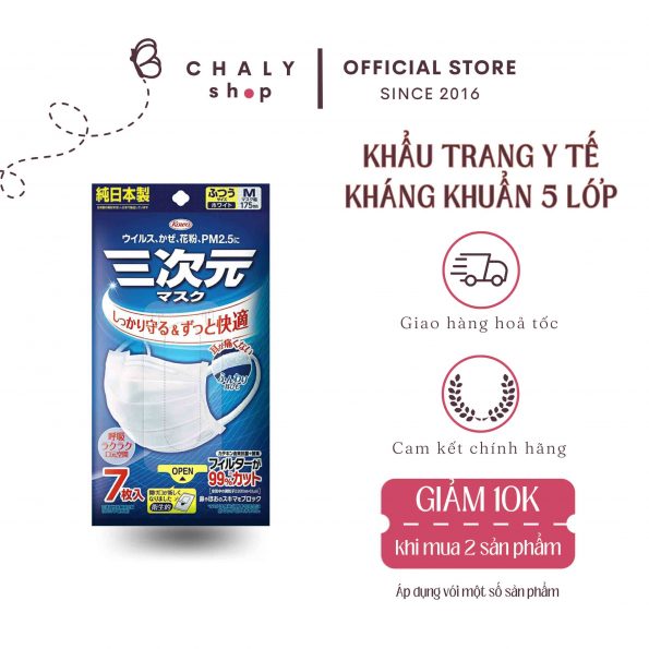 Khẩu trang y tế kháng khuẩn 5 lớp Kowa Nhật Bản