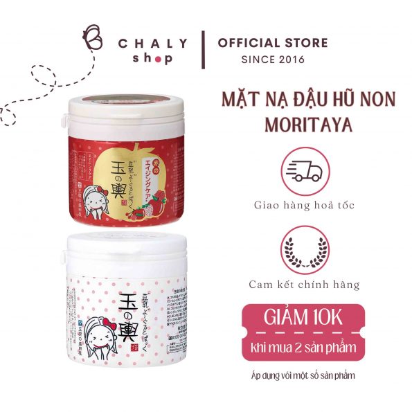 Mặt nạ đậu hũ non Nhật Tofu Moritaya Mask Nhật