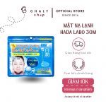 Mặt nạ lạnh dưỡng trắng da trị thâm nám Hada Labo Shirojyun Cooling Jelly Mask Nhật Bản