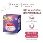 Mặt nạ mắt nóng thư giãn Kao 12 miếng Nhật