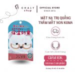 Mặt nạ trị thâm quầng mắt Nhật Non Kuma eye mask giá rẻ