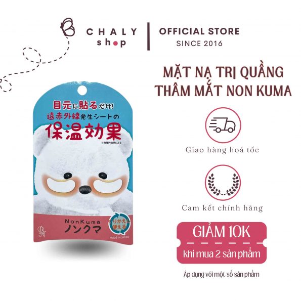 Mặt nạ trị thâm quầng mắt Nhật Non Kuma eye mask giá rẻ