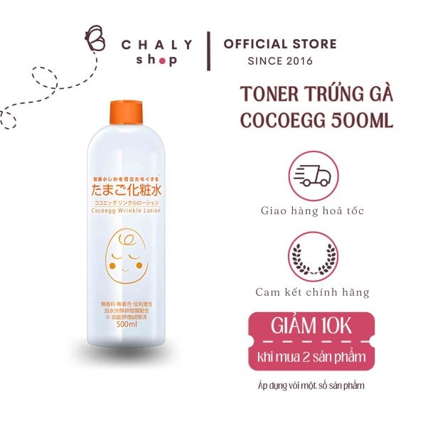 Nước hoa hồng trứng gà Cocoegg Wrinkle Lotion 500ml Nhật