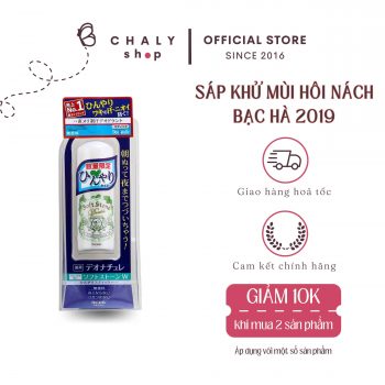 Sáp lăn khử mùi đá khoáng kiềm mồ hôi Soft Stone - limited hè 2019