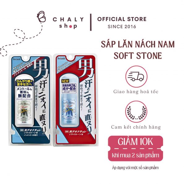 Sáp lăn khử mùi cho nam Soft Stone Nhật 20g