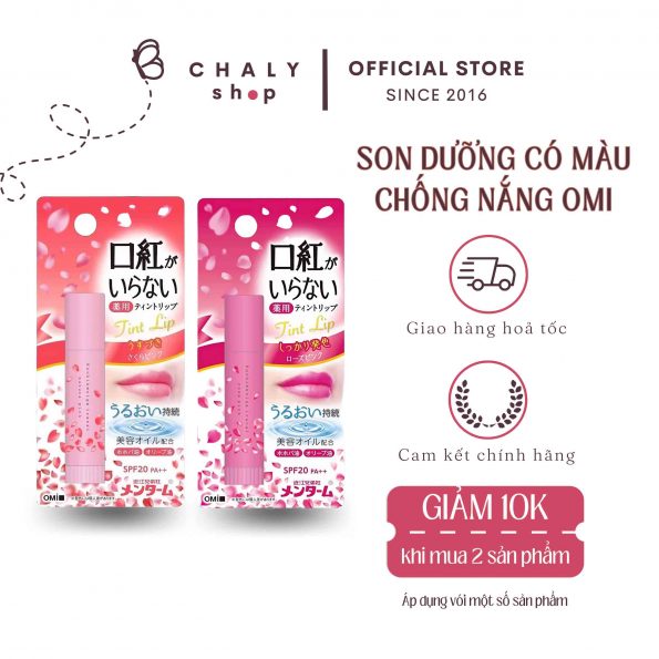 Son dưỡng chống nắng có màu Omi nội địa Nhật