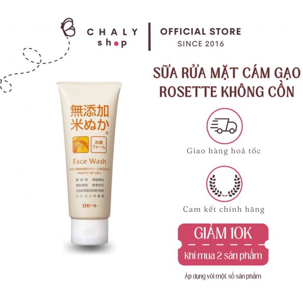 Sữa rửa mặt cám gạo Nhật Rosette Face Wash cho da nhạy cảm