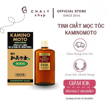 Thuốc mọc tóc Kaminomoto Higher Strength Nhật Bản