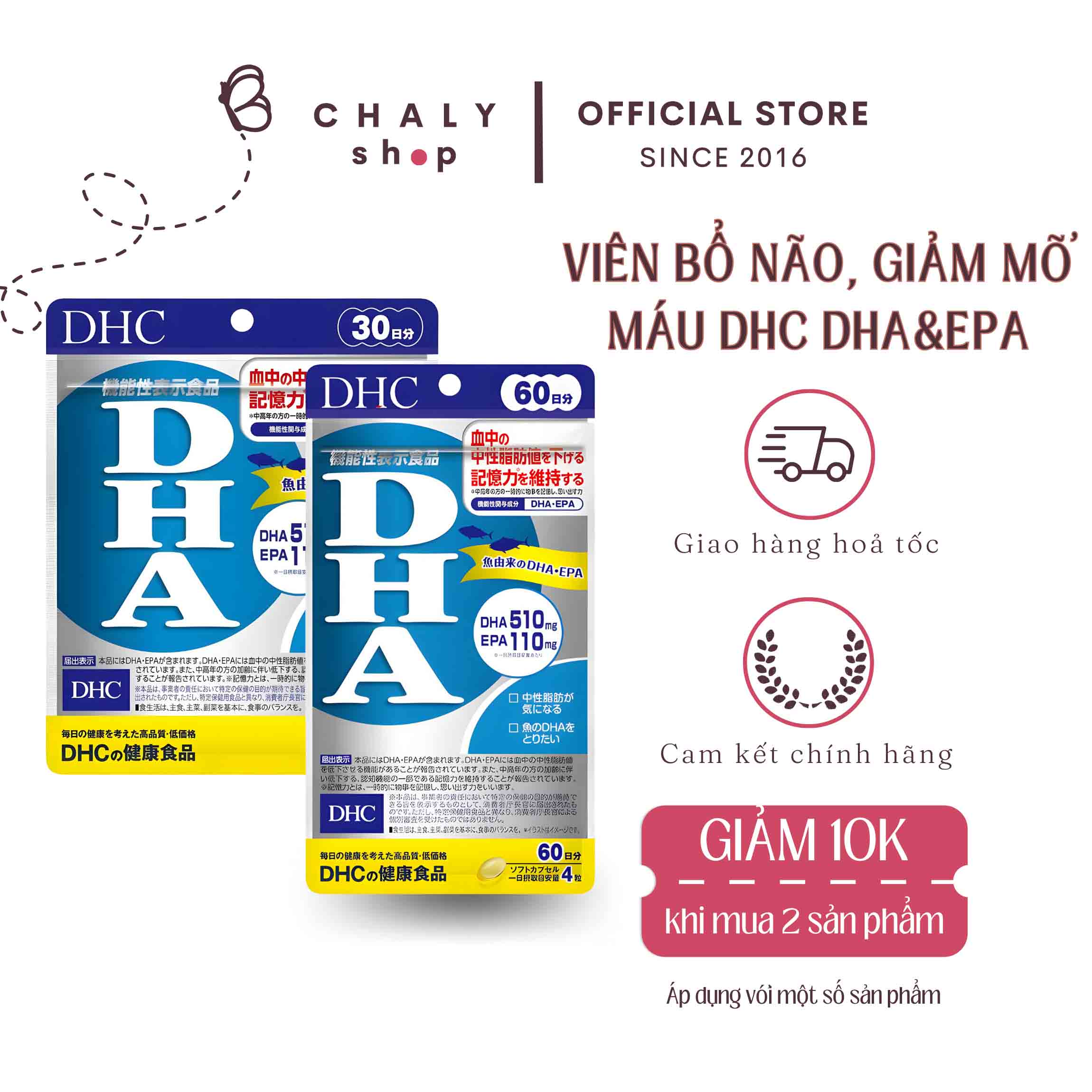 DHC DHA