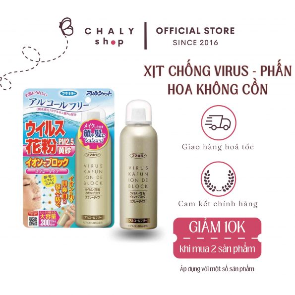 Xịt chống khuẩn không cồn AllerShut Ion de Block Spray Nhật