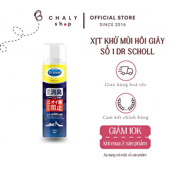 Chai xịt khử mùi giày của Nhật Dr Scholl 150ml mẫu mới