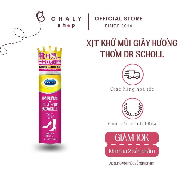 Chai xịt khử mùi giày của Nhật Dr Scholl Baby Powder hồng mẫu mới