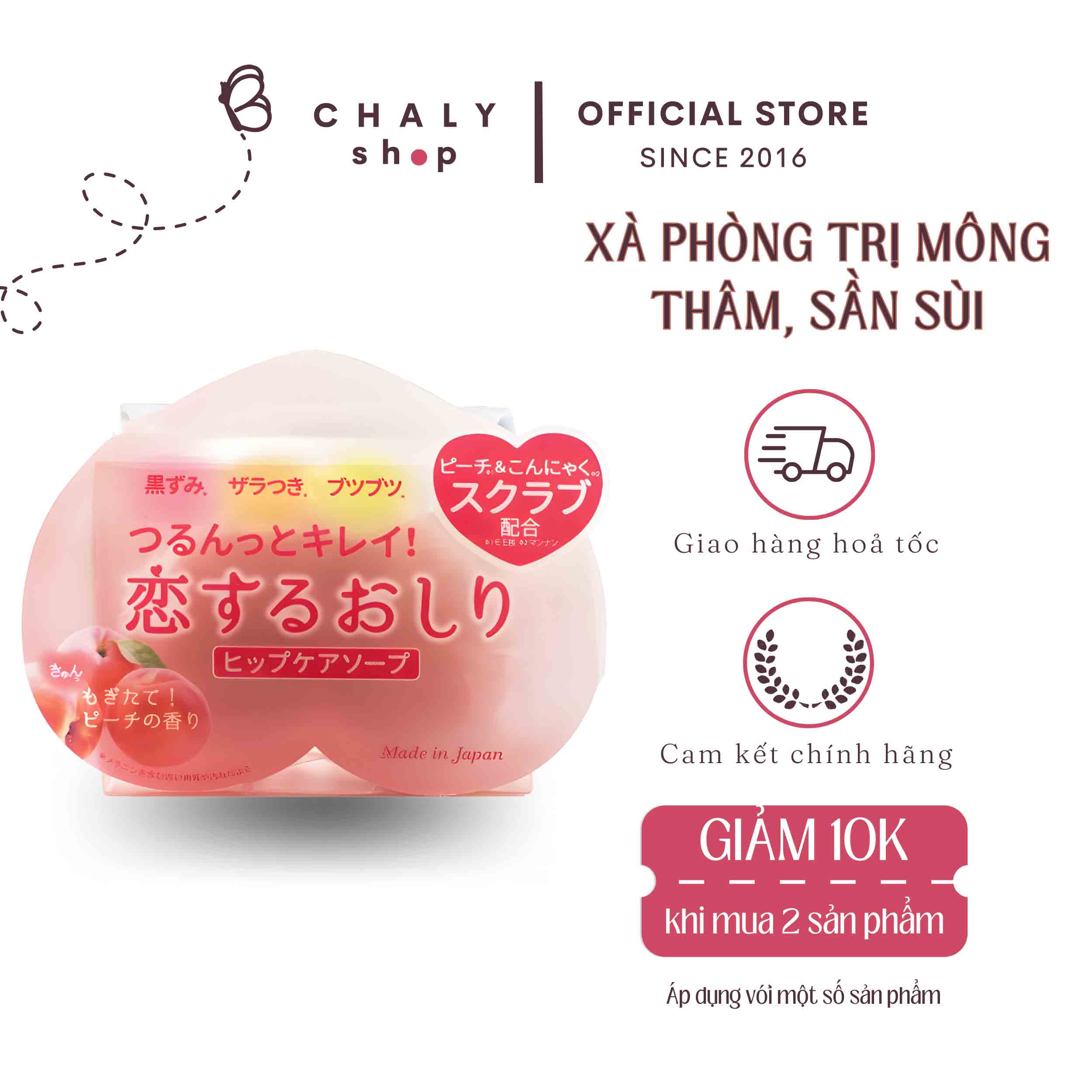 Xà phòng tắm trắng da mờ thâm mụn Spotlight Whitening Soap BY IDoll