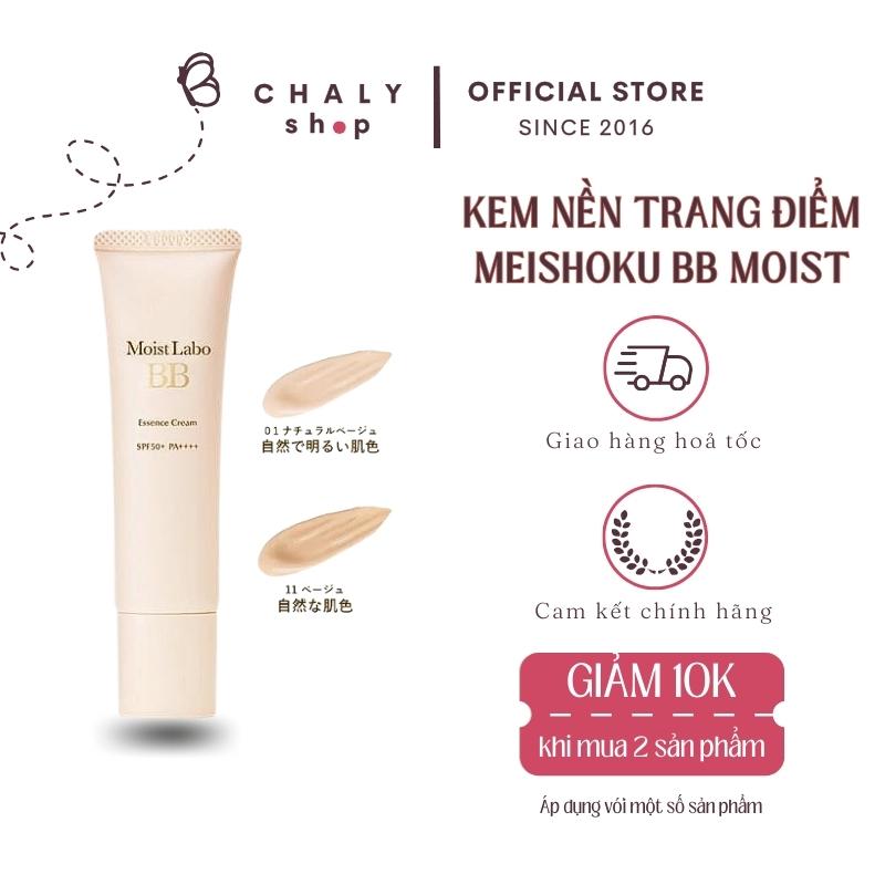 Moist Labo BB Cream Matt – 33 G Im Praktischen Tiegel | Natürlicher Ocker-Ton | Mattiert Und Bedeckt Perfekt