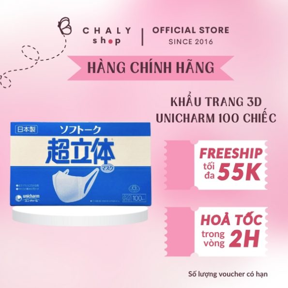 Khẩu trang Unicharm Nhật 3 lớp 100 miếng