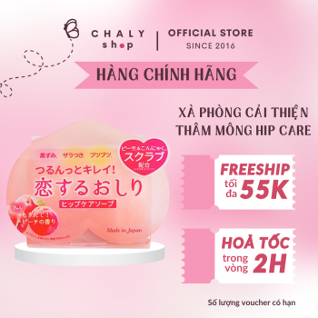 Xà bông trị thâm mông Pelican Hip Care Soap Nhật mẫu mới