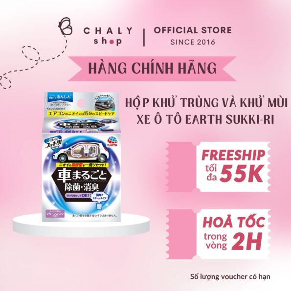 Hộp khử trùng và khử mùi xe ô tô Earth Sukki-ri