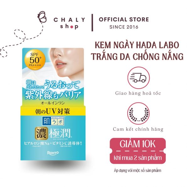 Kem Hada Labo Koi Gokujyun 7 in 1 UV White Gel