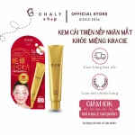 Kem chống nhăn vùng mắt của Nhật Kracie Hadabisei Wrinkle Facial 30g