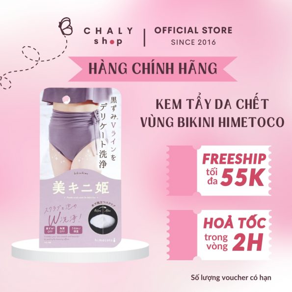 Kem tẩy tế bào chết vùng bikini Himecoto 35g